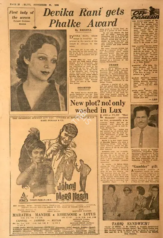 Krishna (Reviewer), Devika Rani Gets Phalke Award, 1970, Film Review
