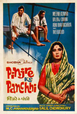 M.C. Ananatarajiah (Producer), Pinjre Ke Panchhi, 1966, Song-Synopsis Booklet