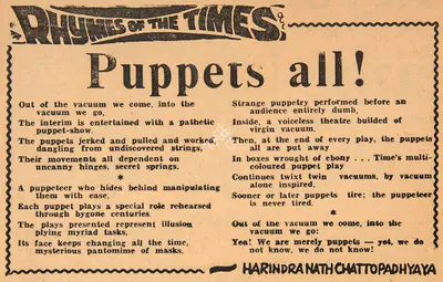 Harindranath Chattopadhyay (Poet), Puppets all, 1977, Poem