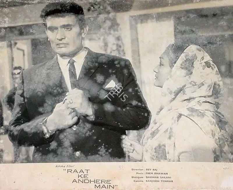 Dev Raj (Director), Raat Ke Andhere Main, 1969, Lobby Card