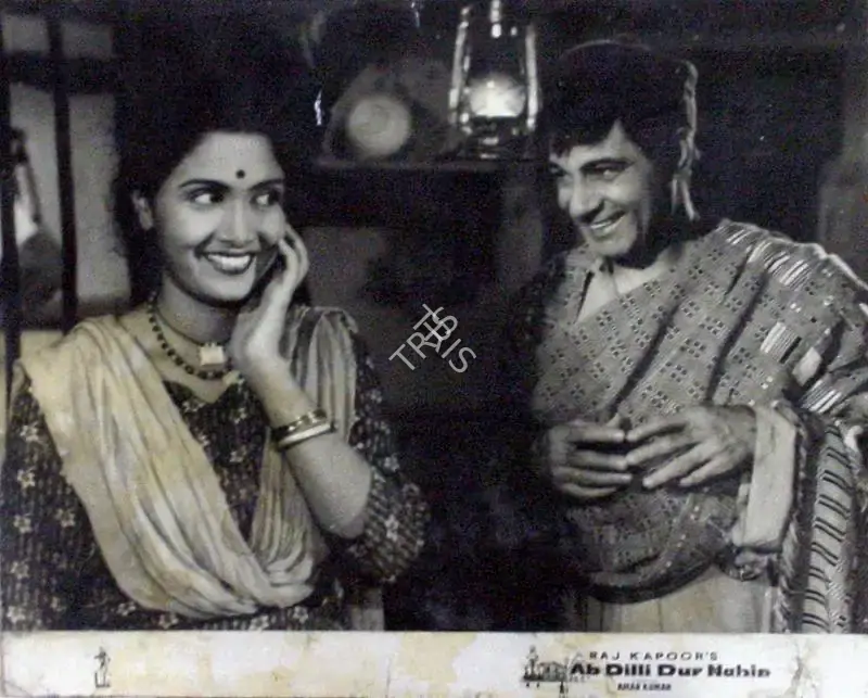 Jaywant Pathare (Cinematographer), Ab Dilli Dur Nahin, 1957, Lobby Card