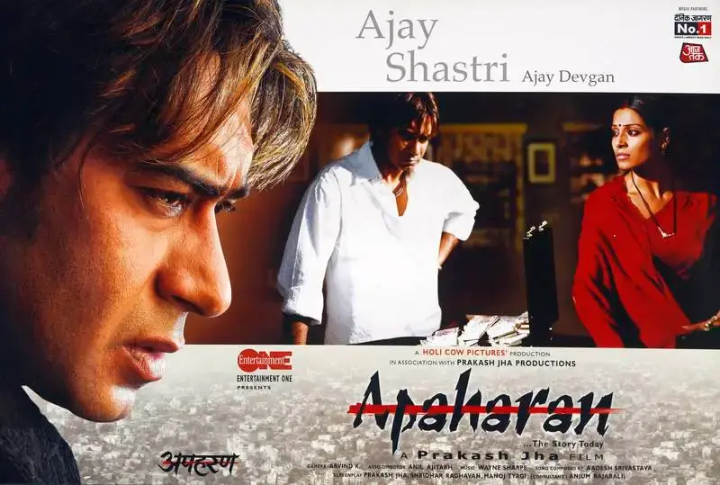 Prakash Jha (Producer), Apaharan, 2005, Lobby Card