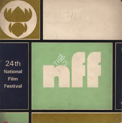 Ministry of I&B (Creator), National Film Awards, 1977, International Film Festival Catalogue