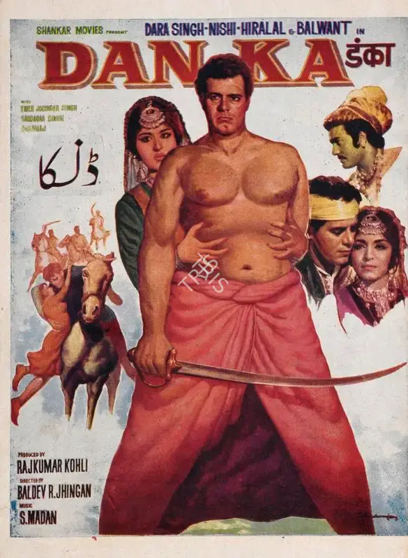 Raj Kumar Kohli (Producer), Danka, 1969, Song-Synopsis Booklet