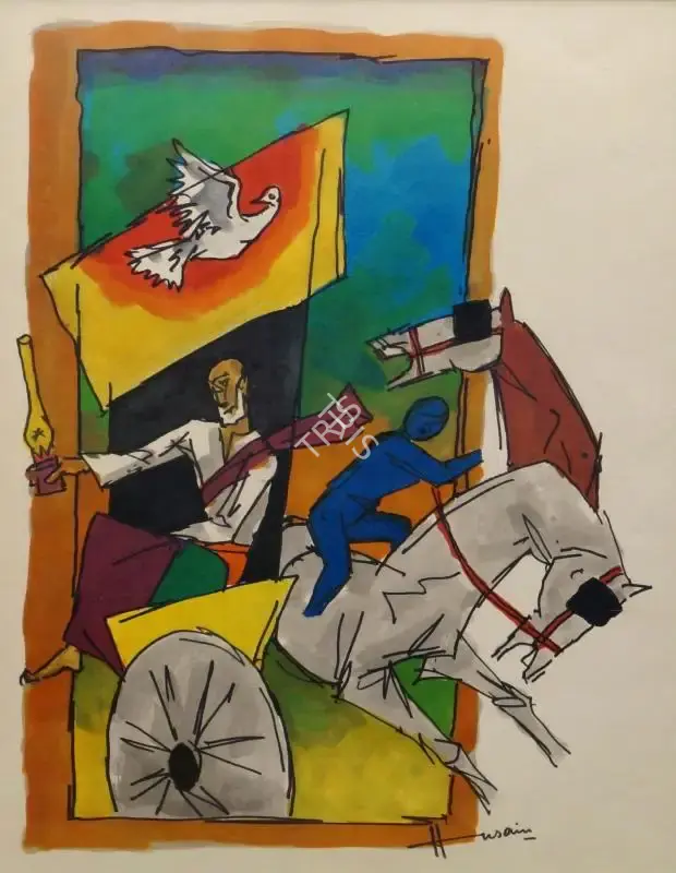 M.F. Husain (Artist), Untitled, Print