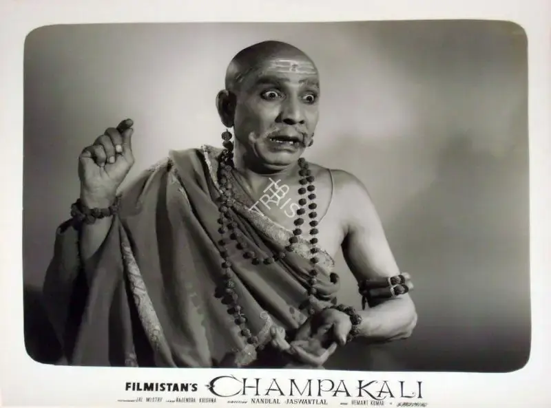 S. Mukerjee (Producer), Champakali, 1957, Lobby Card