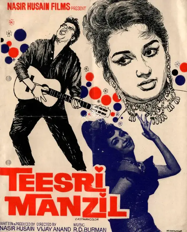 Nasir Husain (Producer), Teesri Manzil, 1966, Cyclostyled Lyrics Leaflet