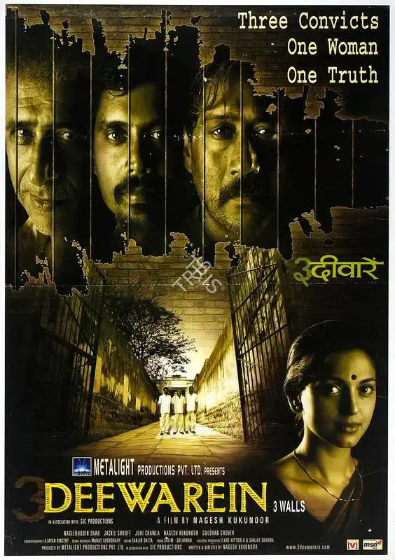 Nagesh Kukunoor (Director), 3 Deewarein, 2003, Full Sheet Poster