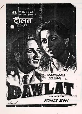 Sohrab Modi (Director), Dawlat, 1949, Song-Synopsis Booklet