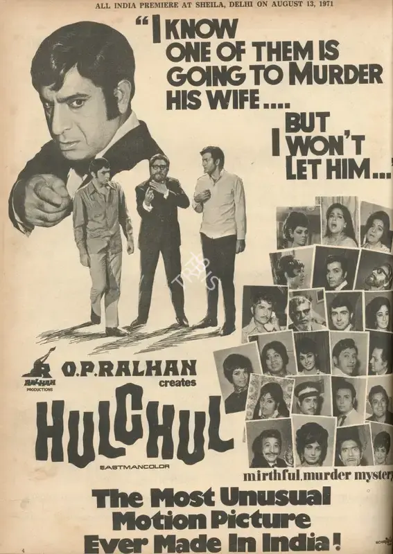 O.P. Ralhan (Producer), Hulchul, 1971, Advertisement
