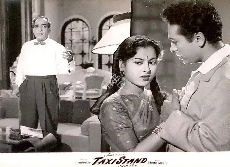 Gajanan Jagirdar (Director), Taxi Stand, 1958, Lobby Card