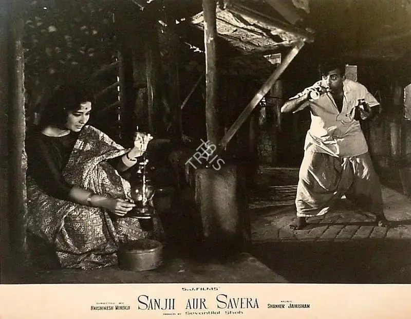 Jaywant Pathare (Cinematographer), Sanjh Aur Savera, 1964, Lobby Card