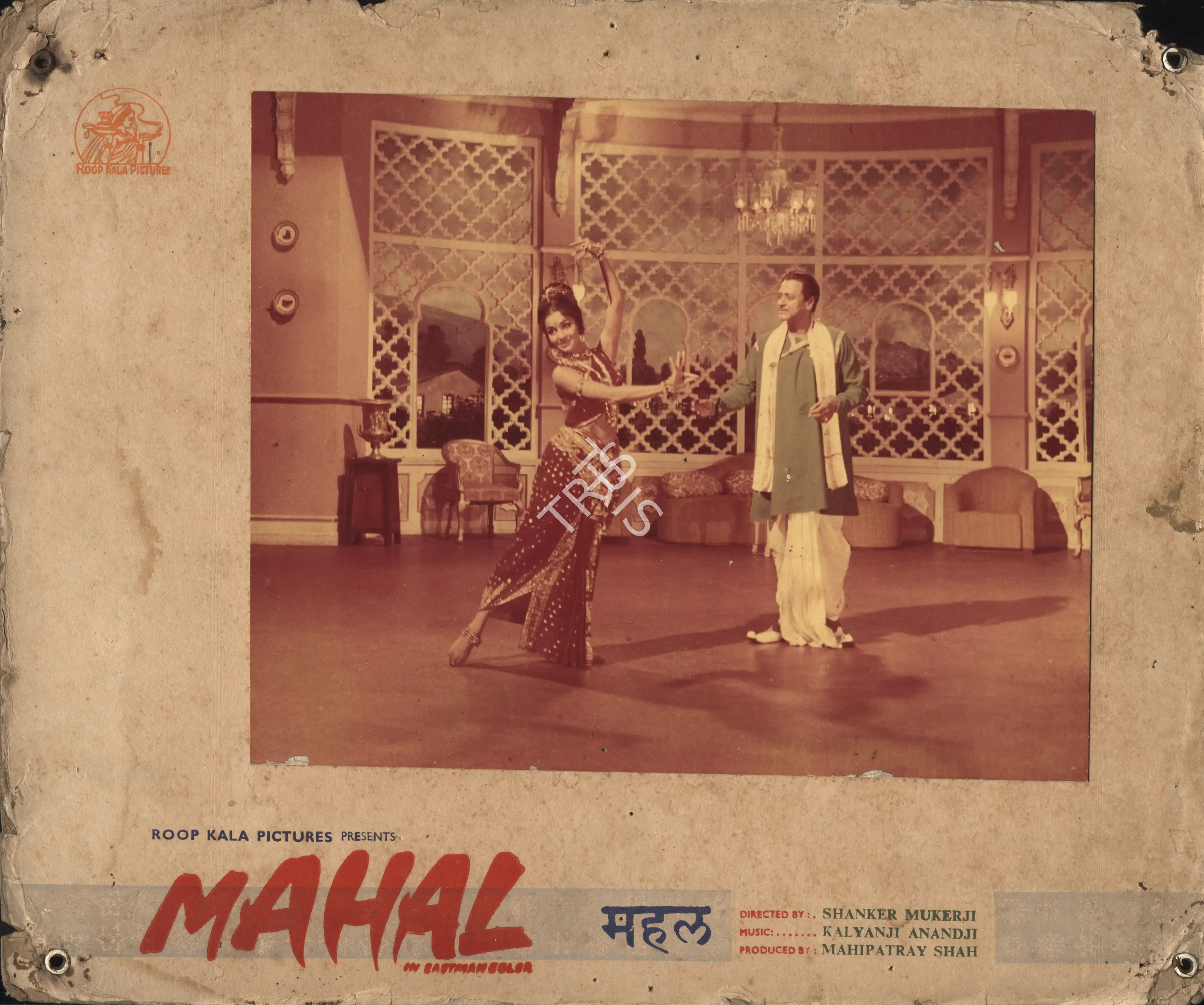 Mahipatray Shah (Producer), Mahal, 1969, Photographic Still Mounted on Lobby Card