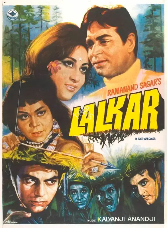 Ramanand Sagar (Producer), Lalkar, 1972, Full Sheet Poster