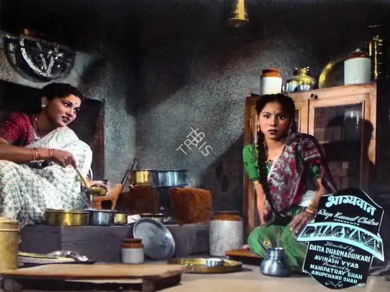 E. Mahmood (Cinematographer), Bhagyawan, 1953, Lobby Card