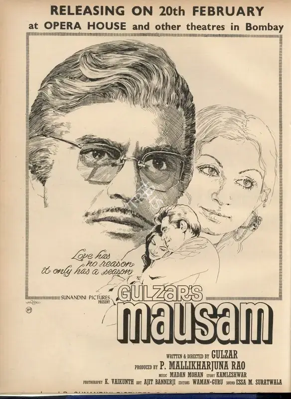 P.Mallikharjuna Rao (Producer), Mausam, 1975, Advertisement