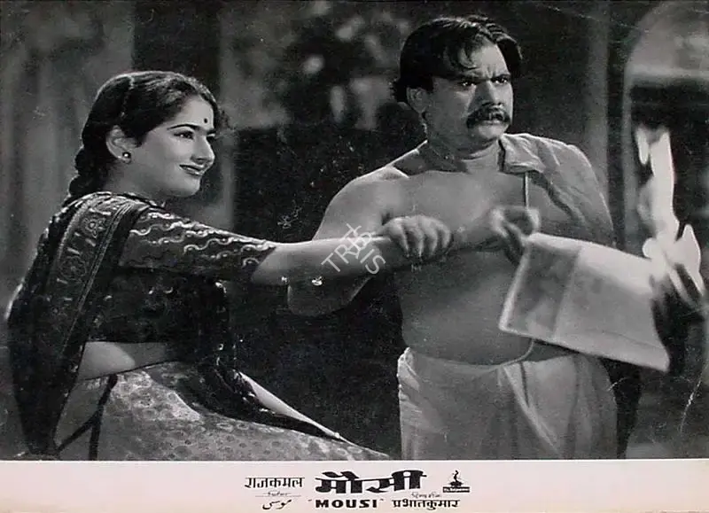 Prabhat Kumar (Director), Moushi, Lobby Card