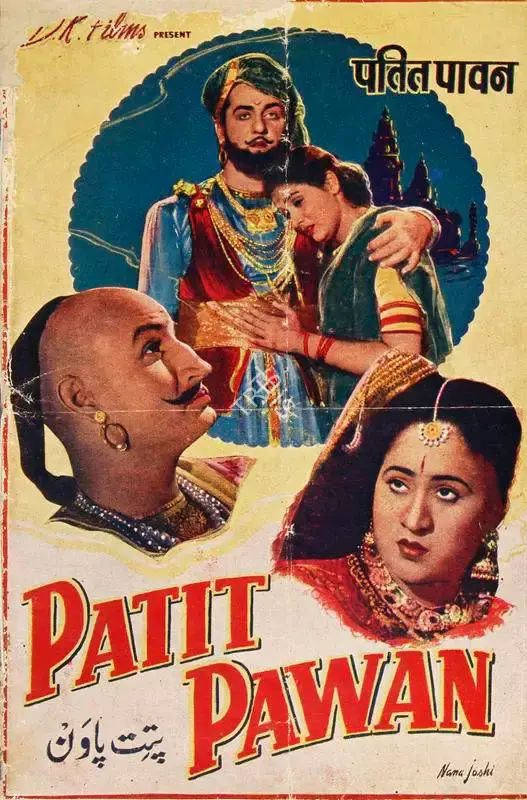 Hema Sapru (Producer), Patit Pawan, 1955, Song-Synopsis Booklet