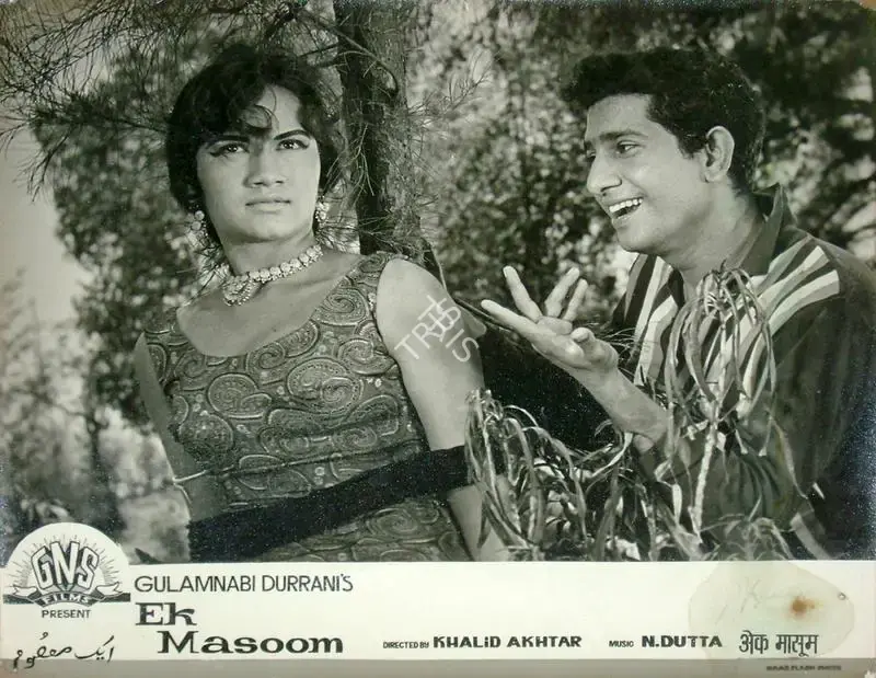 Gulab Nabi Durrani (Producer), Ek Masoom, 1969, Lobby Card