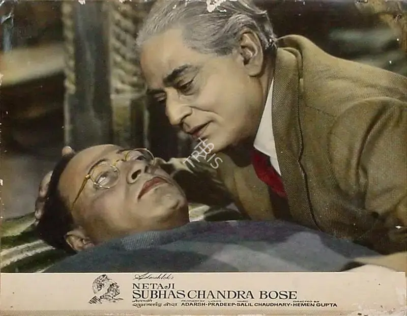 B.K. Adarsh (Producer), Netaji Subhaschandra Bose, 1966, Lobby Card