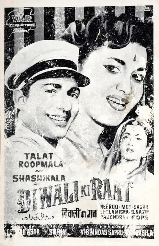 Ram Rasila (Producer), Diwali Ki Raat, 1956, Song-Synopsis Booklet