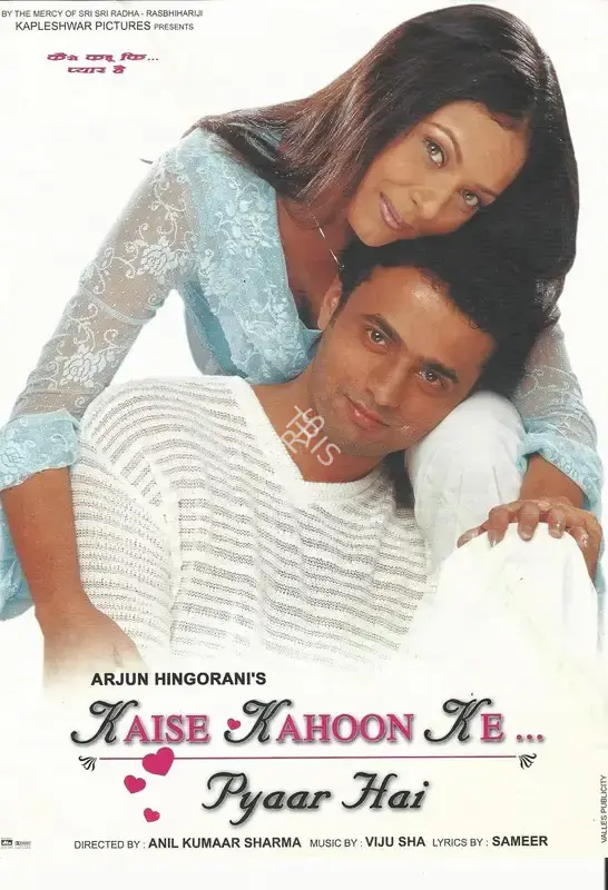 Arjun Hingorani (Producer), Kaise Kahoon Ke Pyaar Hai, 2003, Song-Synopsis Booklet
