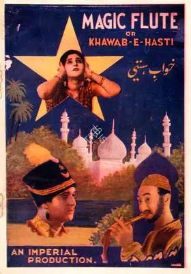Homi Master (Director), Khawab E Hasti, 1934, Song-Synopsis Booklet