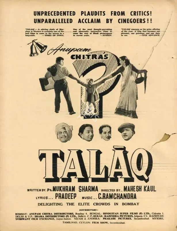 Mahesh Kaul (Director), Talaq, 1958, Advertisement