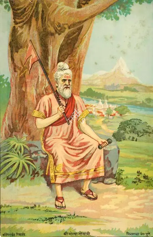 Shri Moraya Gosaavi, Lithograph