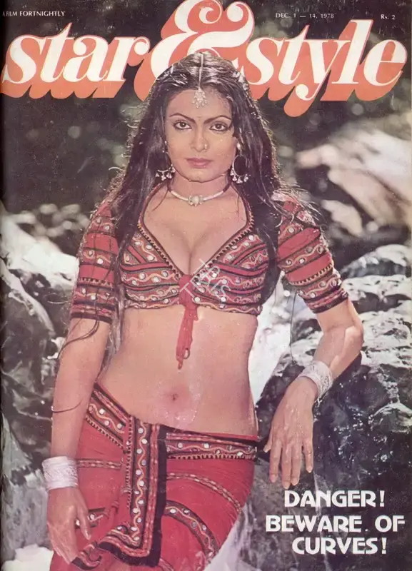 Gulshan Ewing (Editor), Star & Style, 1978, Magazine