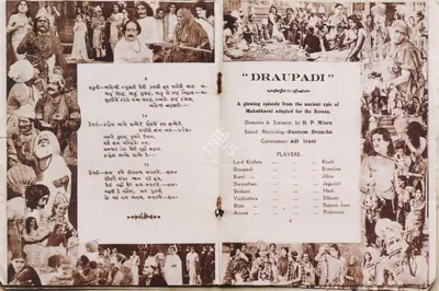 B.P. Mishra (Director), Draupadi, 1931, Song-Synopsis Booklet