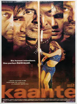Gupta, Sanjay (Producer), Kaante, 2002 | Large Poster | CinemaEducation | 00762354