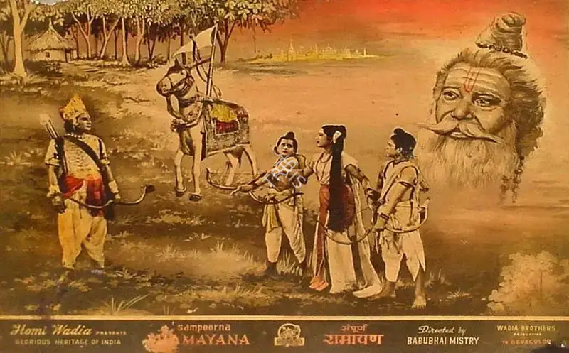 Aga Hasham (Cinematographer), Sampoorna Ramayana, 1961, Lobby Card