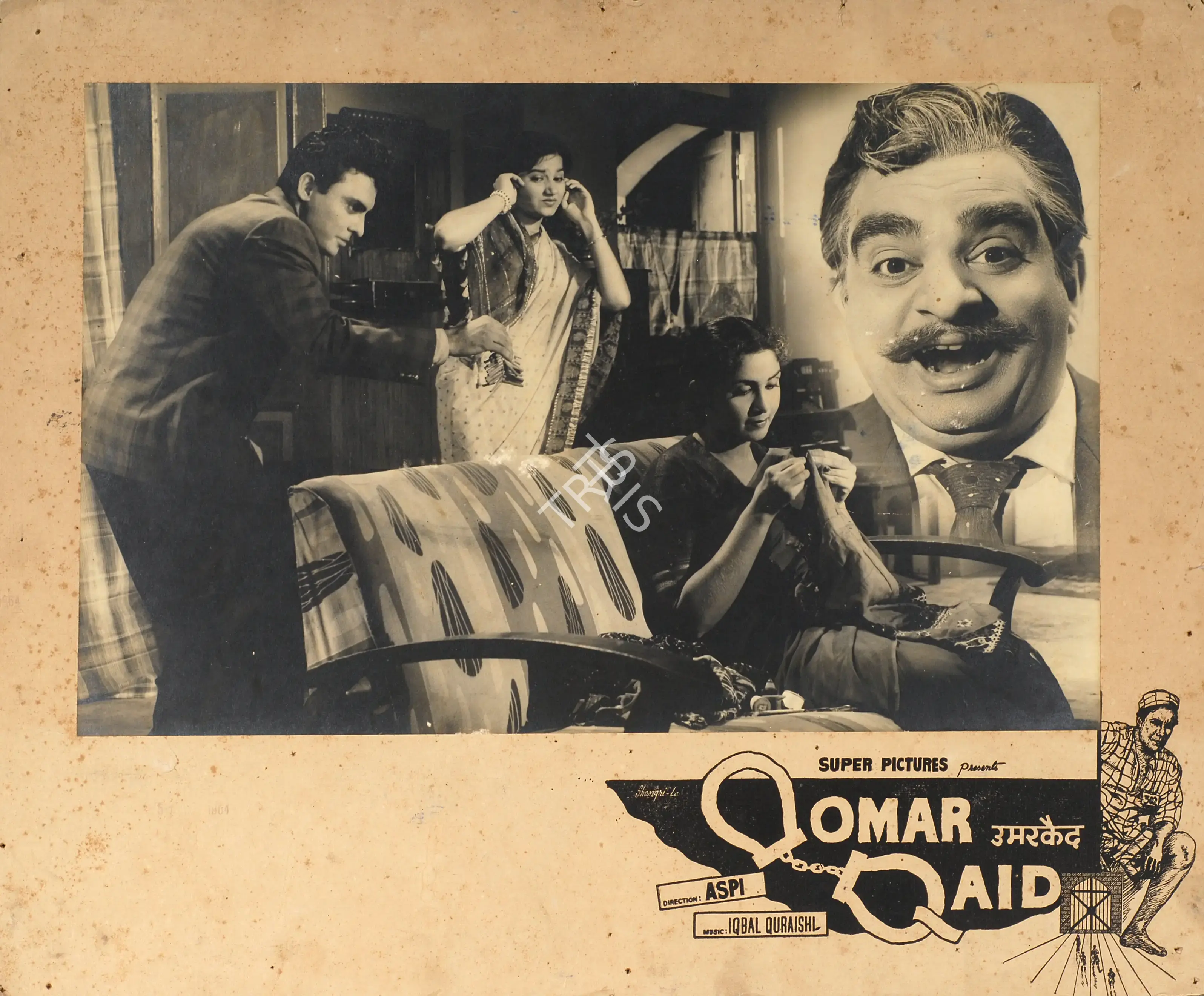 Aspi Irani (Producer), Oomar Qaid, 1961, Photographic Still Mounted on Lobby Card