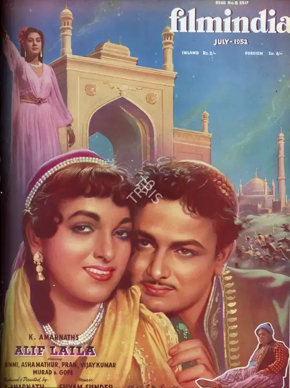Baburao Patel (Editor), Filmindia, 1952, Magazine