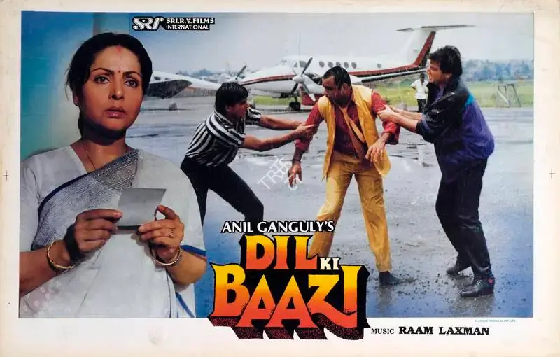 Anil Ganguly (Producer), Dil Ki Baazi, 1993, Lobby Card
