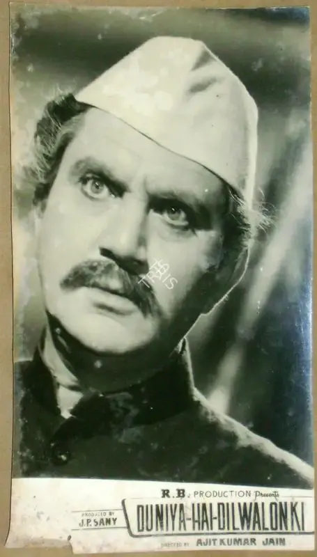 J.P. Sany (Producer), Duniya Hai Dilwalon Ki, 1966, Lobby Card