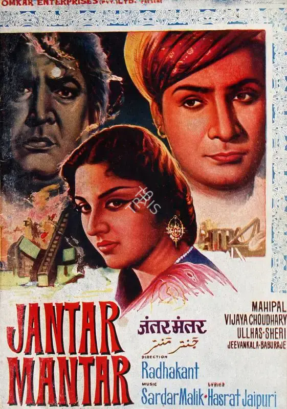 Radhakant (Director), Jantar Mantar, 1964, Song-Synopsis Booklet