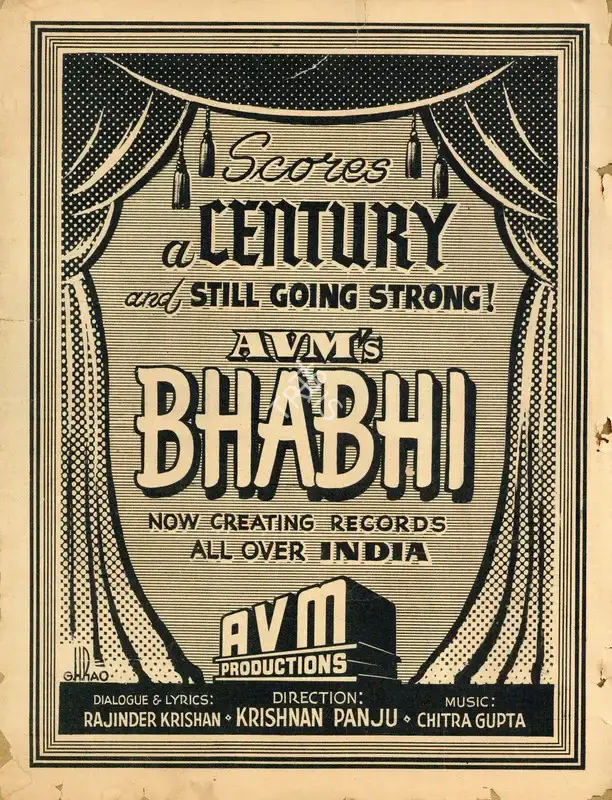A.V. Meiyappan (Producer), Bhabhi, 1957, Advertisement