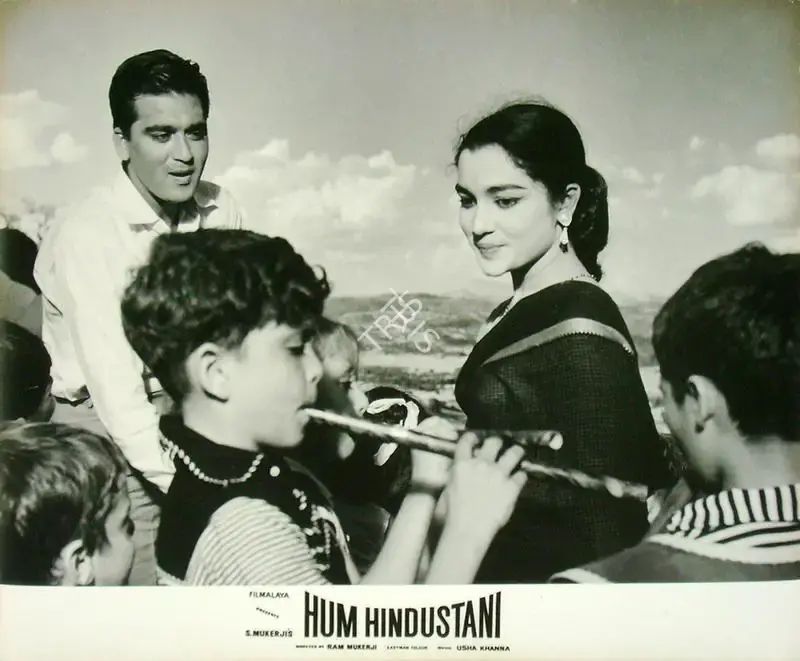 S. Mukerjee (Producer), Hum Hindustani, 1960, Lobby Card