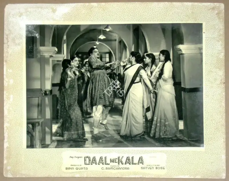 Satyen Bose (Director), Daal Me Kala, 1964, Lobby Card