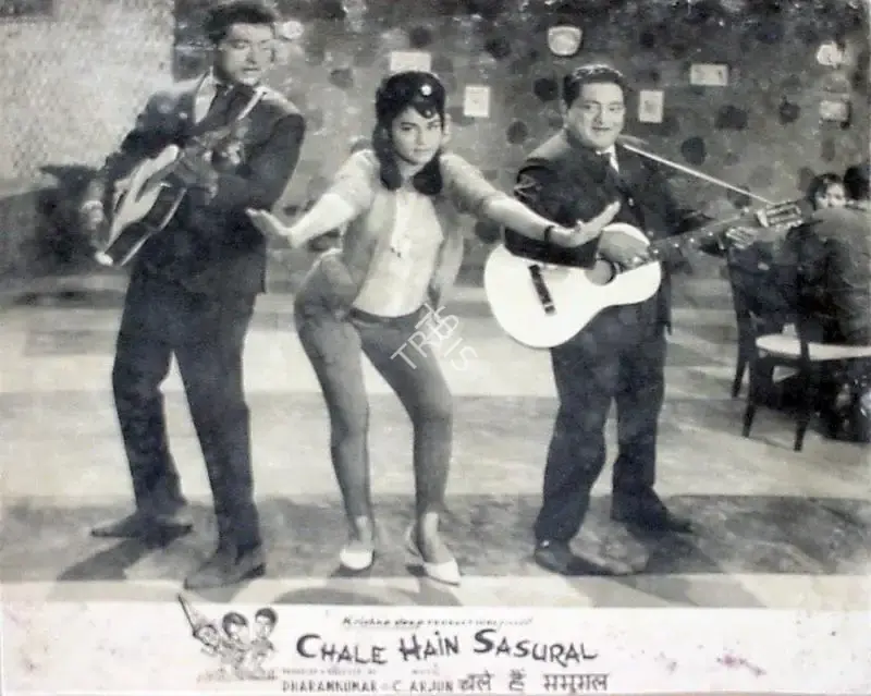 Dharam Kumar (Producer), Chale Hain Sasural, 1966, Lobby Card