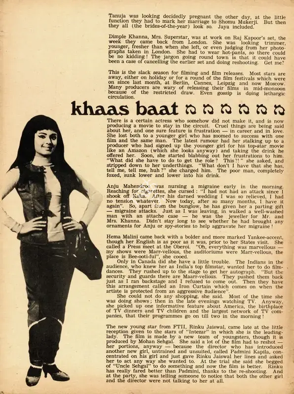 Khaas Baat, 1973, Column