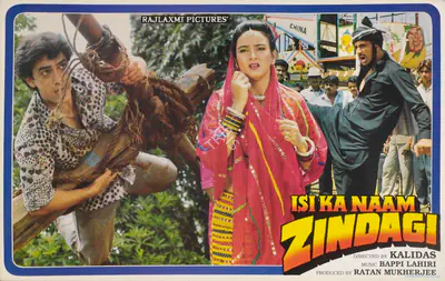 Ratan Mukherjee (Producer), Isi Ka Naam Zindagi, 1992, Lobby Card