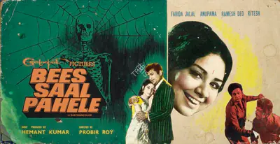 Hemanta Mukherjee (Producer), Bees Saal Pahele, 1972, Showcard