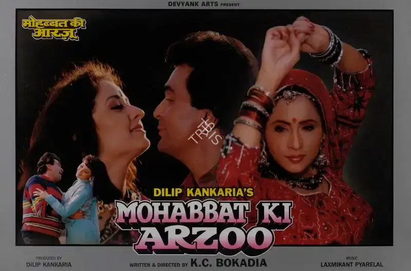 Dilip Kankaria (Producer), Mohabbat Ki Arzoo, 1994, Lobby Card