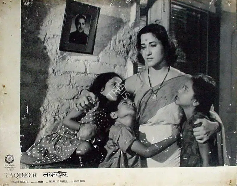 Tarachand Barjatya (Producer), Taqdeer, 1967, Lobby Card