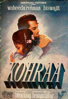Hemanta Mukherjee (Producer), Kohraa, 1964, Song-Synopsis Booklet