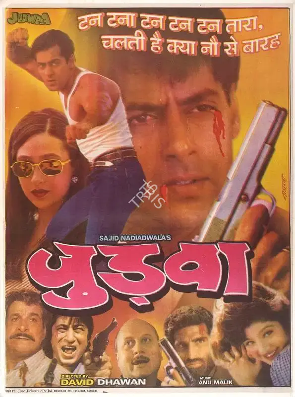 Sajid Nadiadwala (Producer), Judwaa, 1997, Full Sheet Poster
