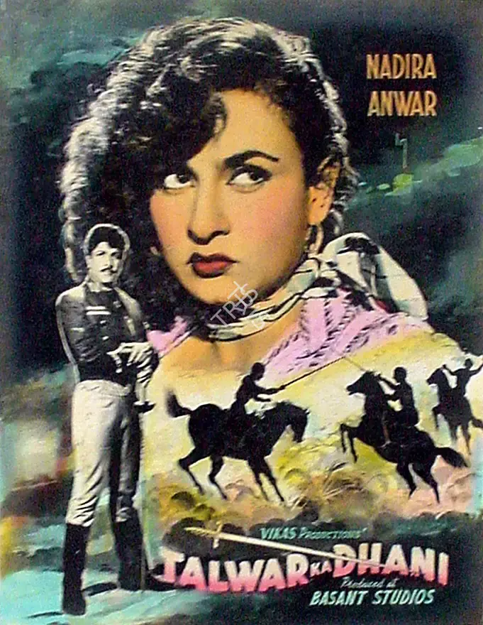 Dwarka Khosla (Director), Talwar Ka Dhani, 1956, Lobby Card